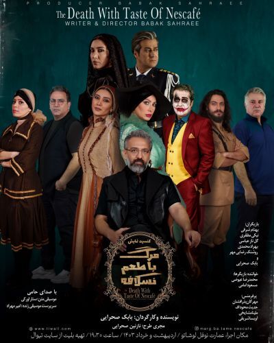 عمارت نوفل لوشاتو
