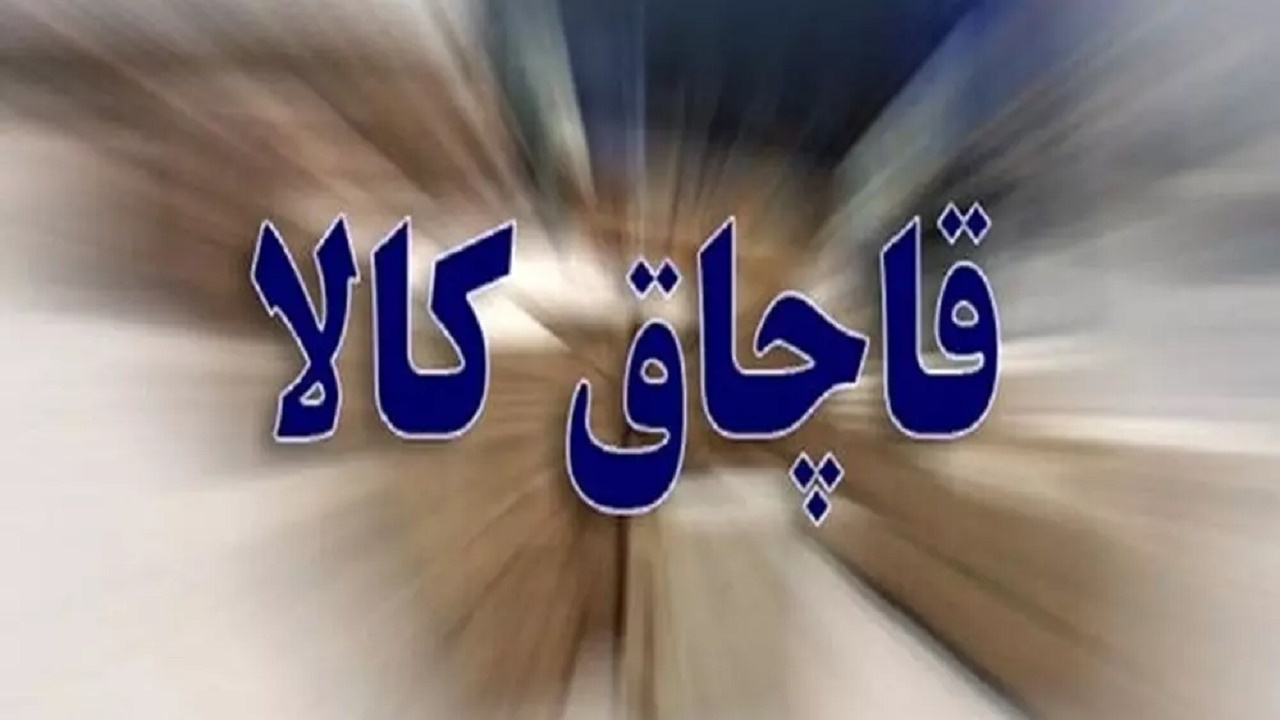 محکومیت قاچاقچی الکل صنعتی
