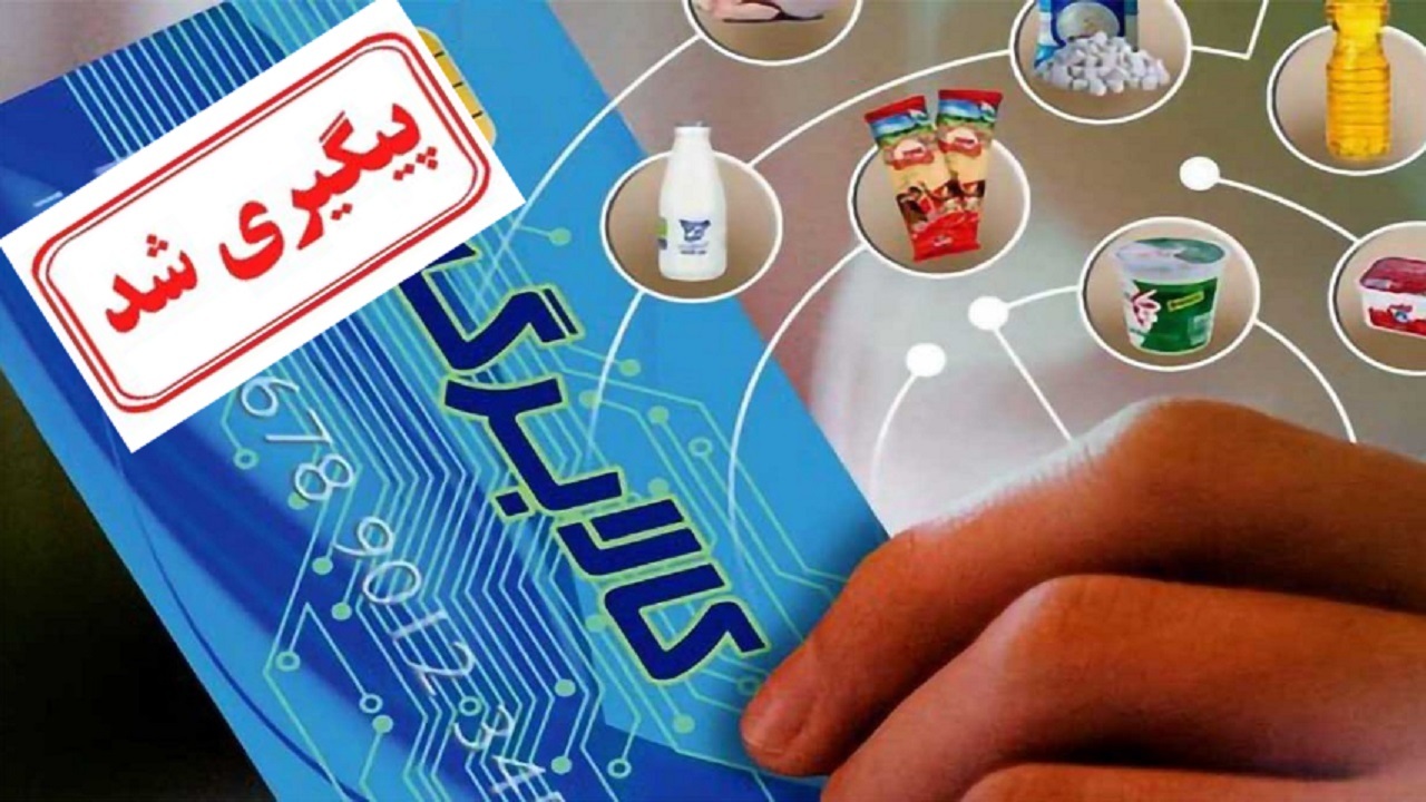 پایان انتظار تسویه دولت با فروشندگان طرح کالابرگ به زودی