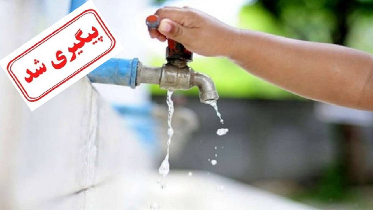 تخصیص اعتبار شرط تامین آب پایدار در روستا‌های بخش گابریک
