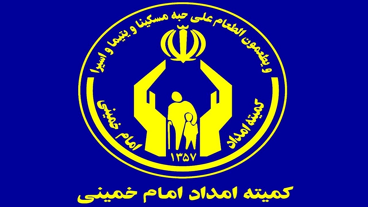 کمک بیش از ۳۱ میلیارد تومانی به نیازمندان پارسیانی