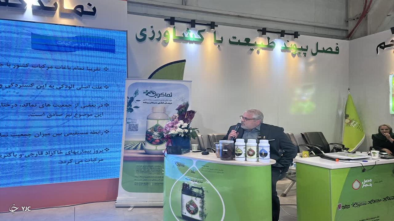 آفت نماتد معضل اصلی درختان نارنج شیراز