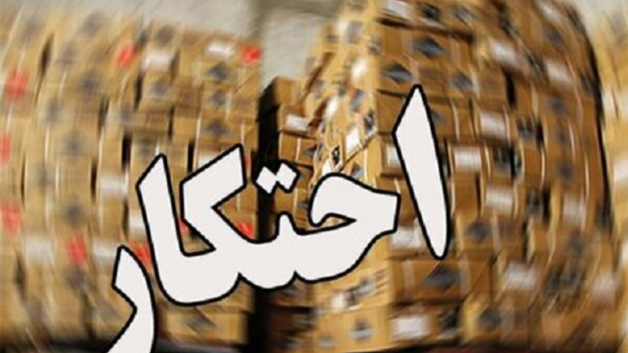 کشف احتکار انواع لوازم اسپرت خودرو در قم
