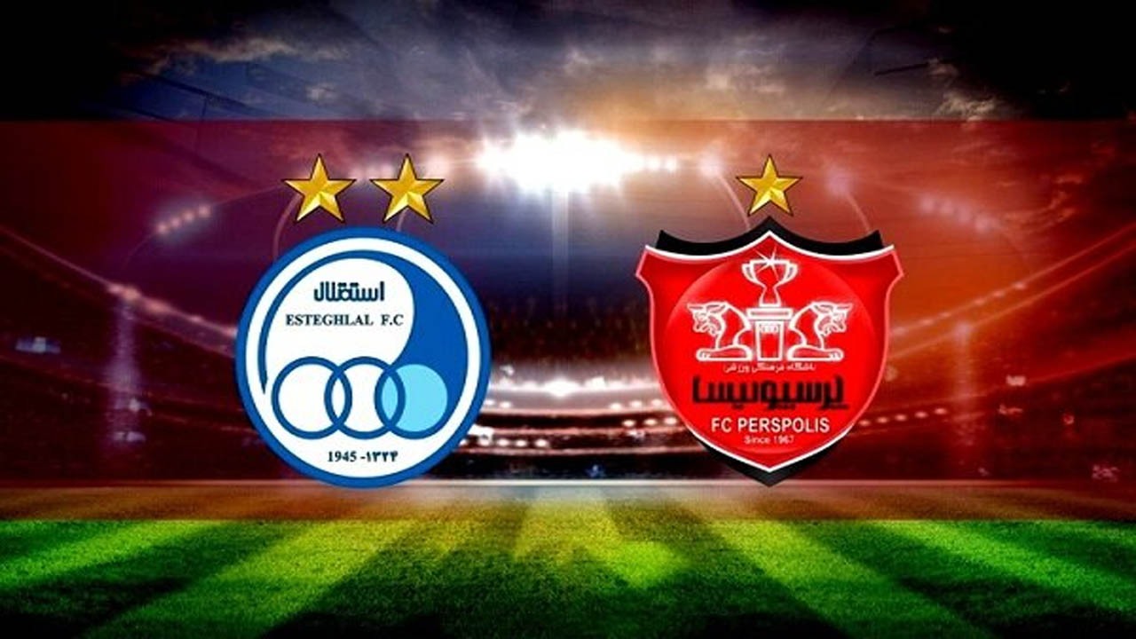 آیا خصوصی‌سازی استقلال و پرسپولیس به‌درستی انجام شد؟