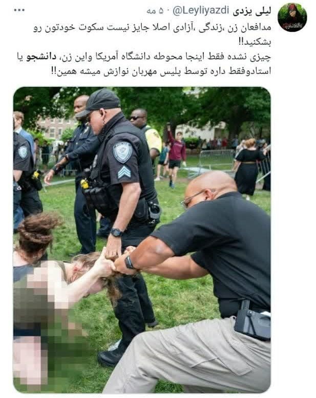 تعرض به دختر آمریکایی