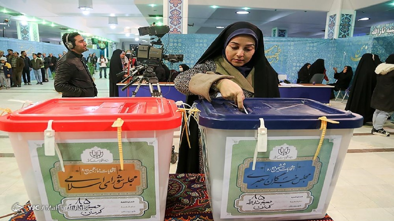 انتخابات مجلس دوازدهم به ایستگاه پایانی رسید