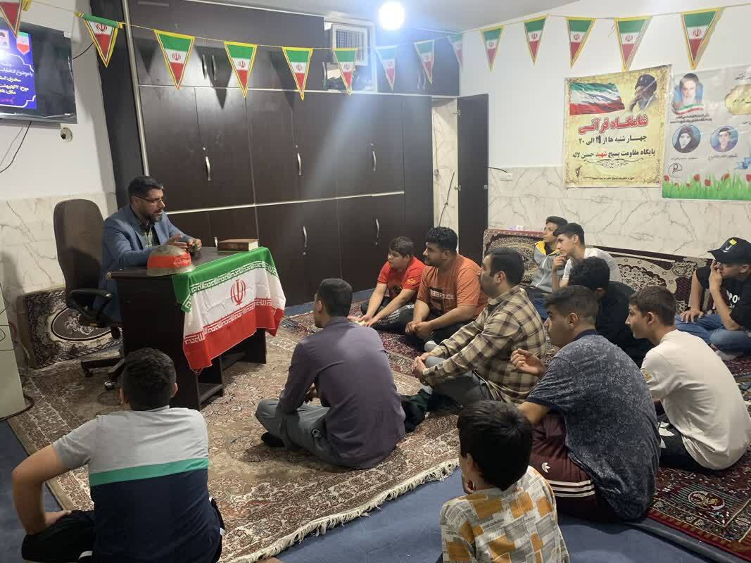 جلسه بصیرت افزایی