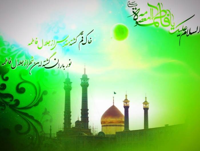 اس ام اس تبریک روز دختر