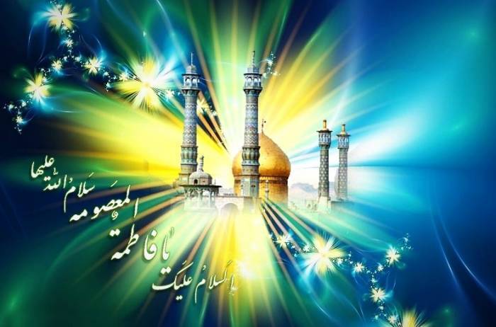 متن ولادت حضرت معصومه