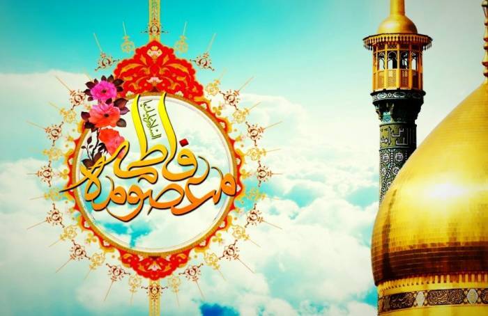 پیامک تبریک روز دختر