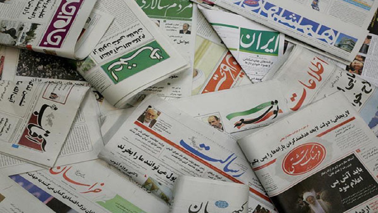 صفحه نخست روزنامه‌های قم سه شنبه ۱۸ اردیبهشت ماه ۱۴۰۳