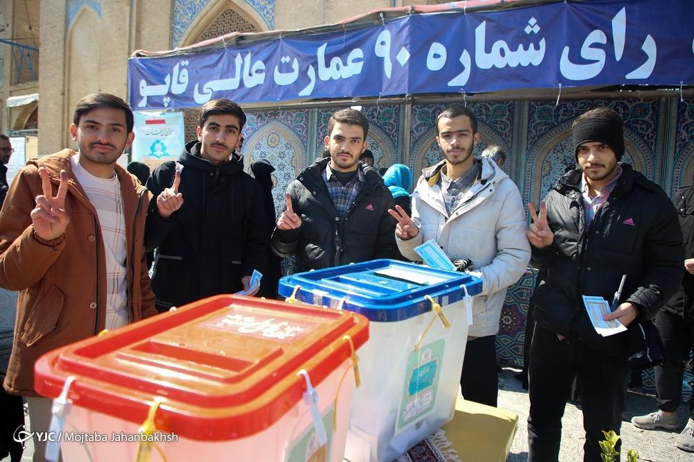 حضور جوانان در انتخابات حضور جوانان در انتخابات