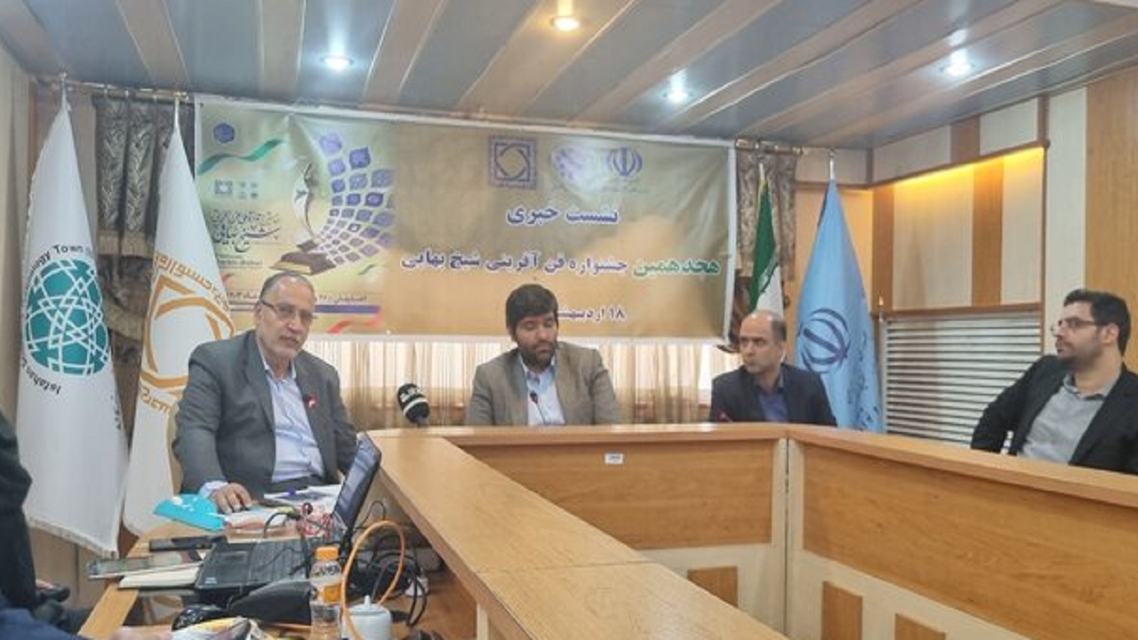 ماموریت ۱۰ پارک فناوری برای رسوخ فناوری به صنایع سنتی