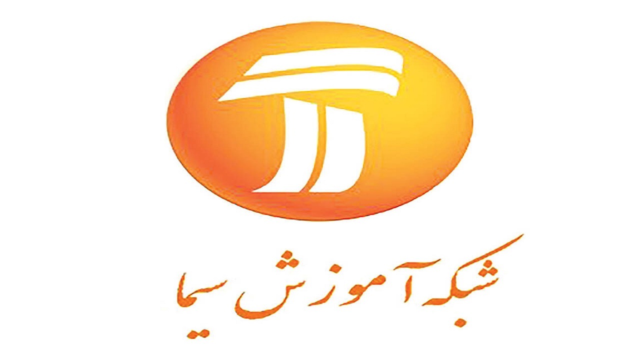 امتداد مهارت آموزی با مشارکت فنی و حرفه‌ای در شبکه آموزش سیما