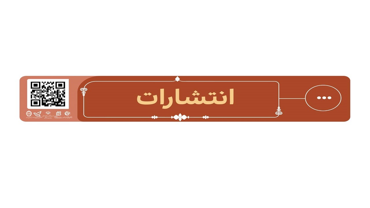 سهولت بیشتر دسترسی مخاطبان به کتاب‌ها در نمایشگاه سی و پنجم
