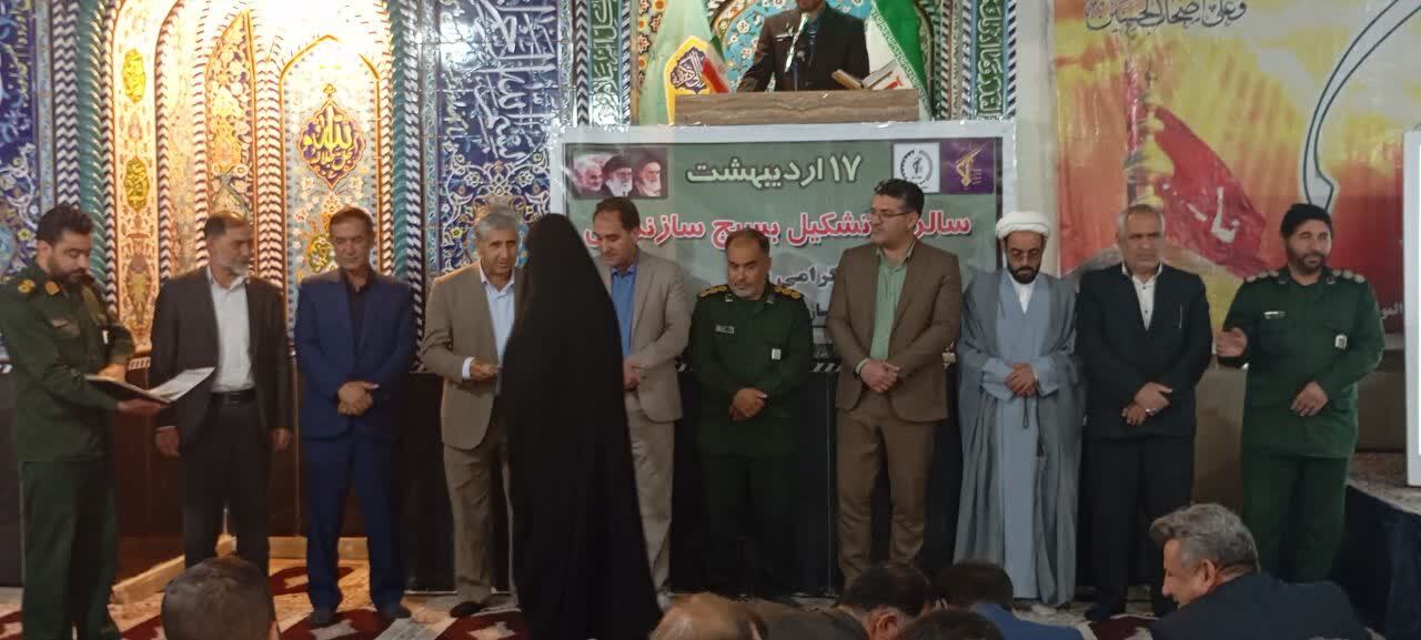 مراسم جهاد سازندکی در رومشکان