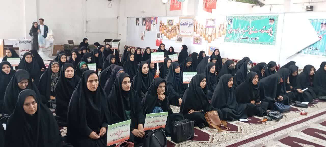 سالروز جهاد سازندگی دز رومشکان