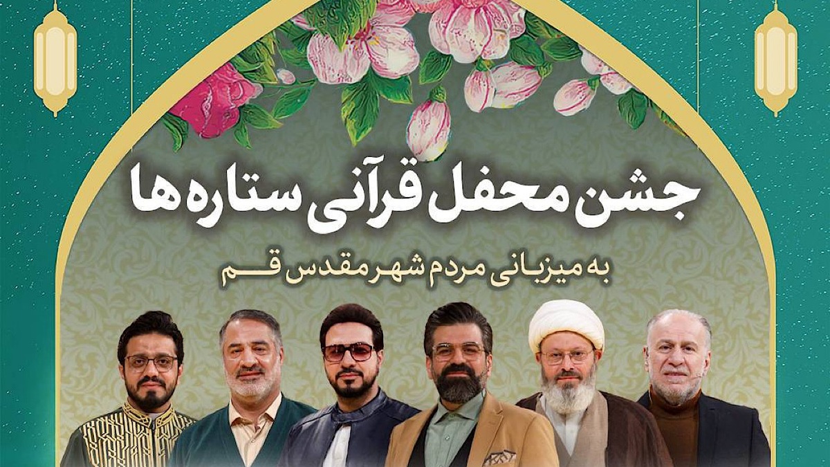 اجتماع مردمی حمایت از طرح «نور» در مشهد