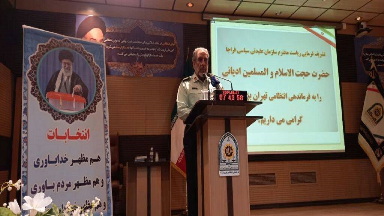 طرح نور، شاه‌بیت ماموریت‌های پلیس است