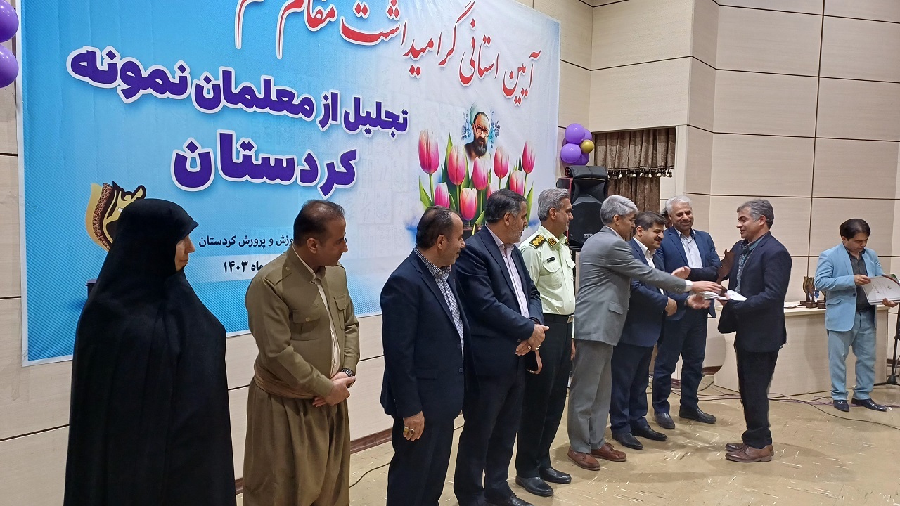 معلمان معمار آینده هستند