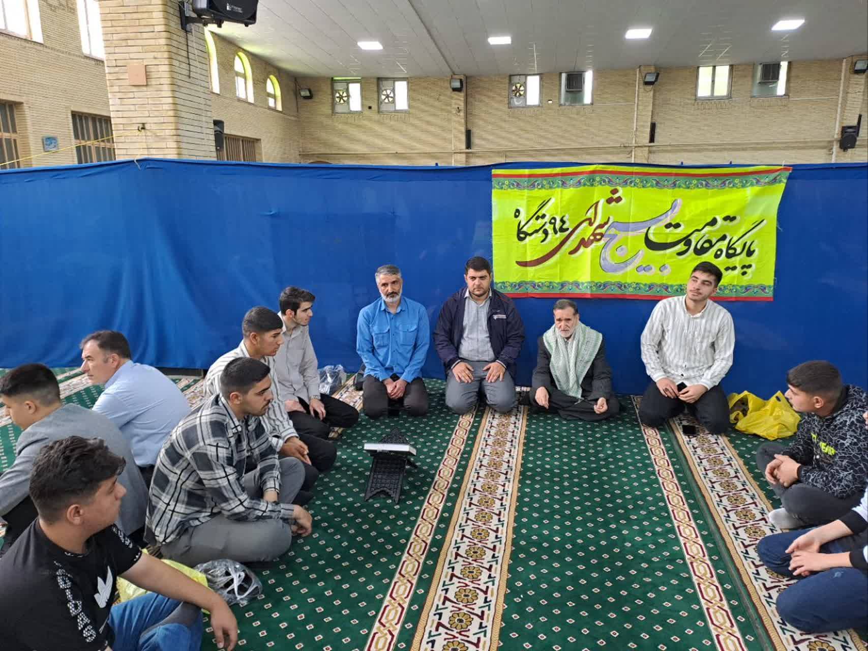 تشکیل جلسه توسط پایگاه مقاومت بسیج