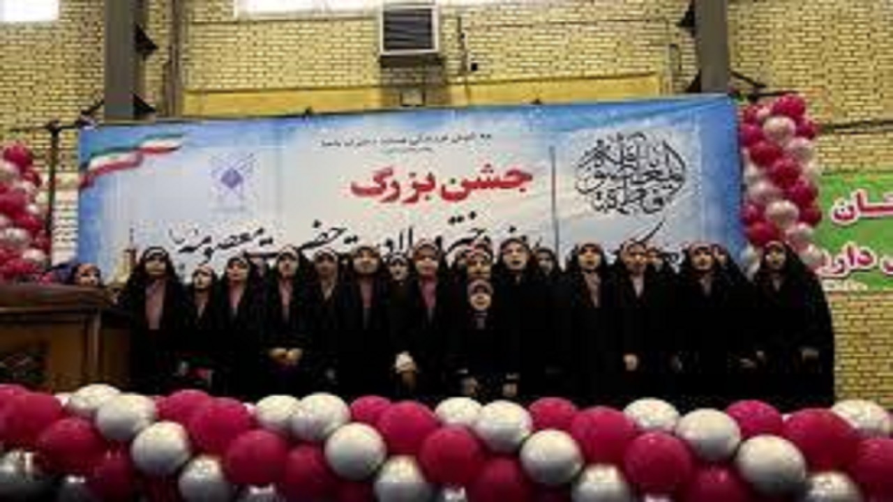 جشنی با حضور ۴۰۰ دختر نوجوان اصفهانی به مناسبت روز دختر