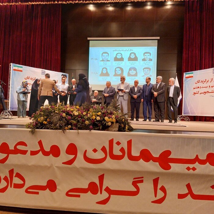 برگزیدگان دو دوره&zwnj; المپیاد علمی دانشجویی تقدیر شدند
