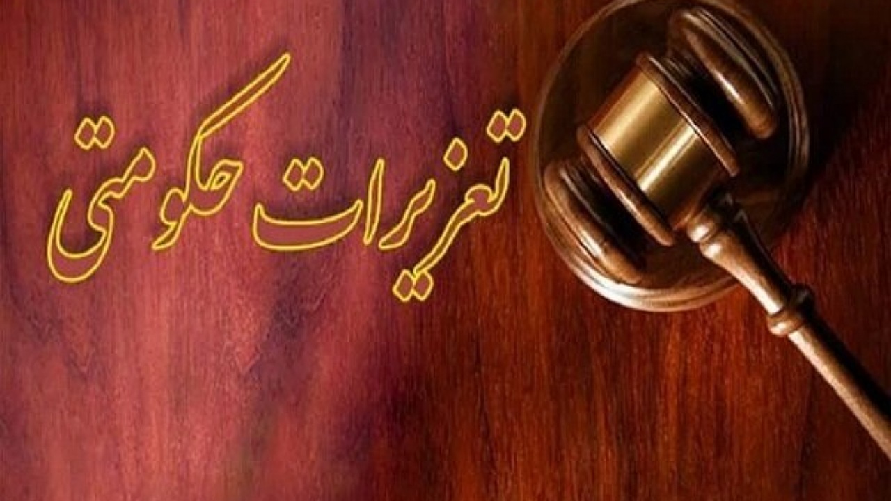وصول بیش از ۱۱ میلیارد ریال جریمه از قاچاقچی سوخت