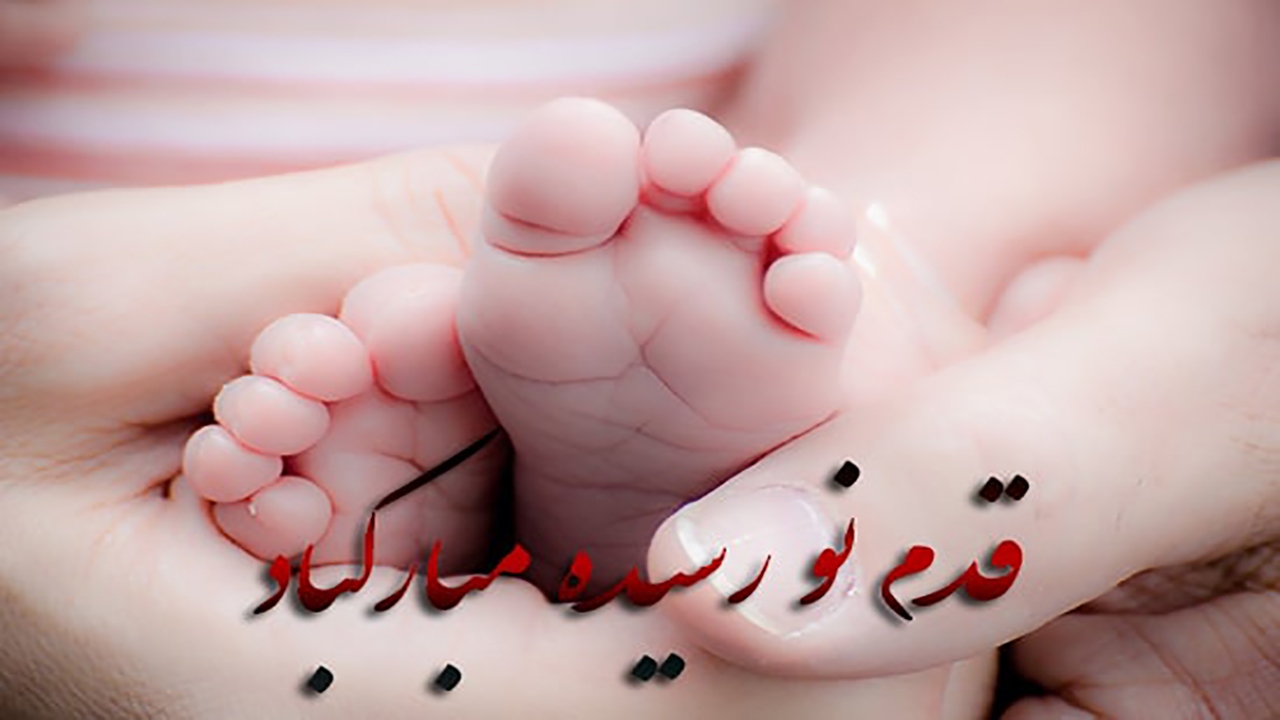 شهید محمدی پور، قدم نور رسیده ات مبارک+ عکس