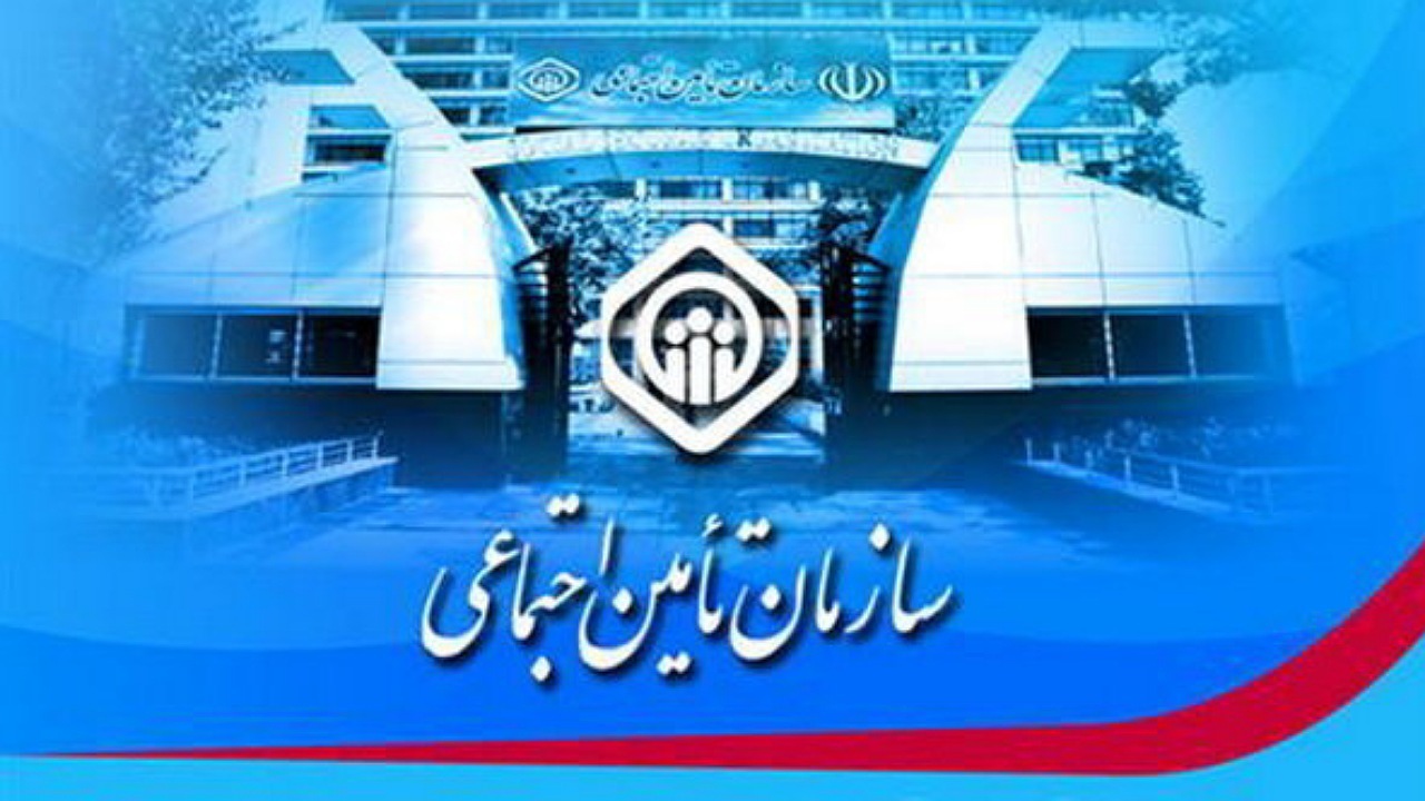 هدیه ۴۰۰ هزار تومانی تامین‌اجتماعی به بیمه‌شدگان برای خرید کتاب