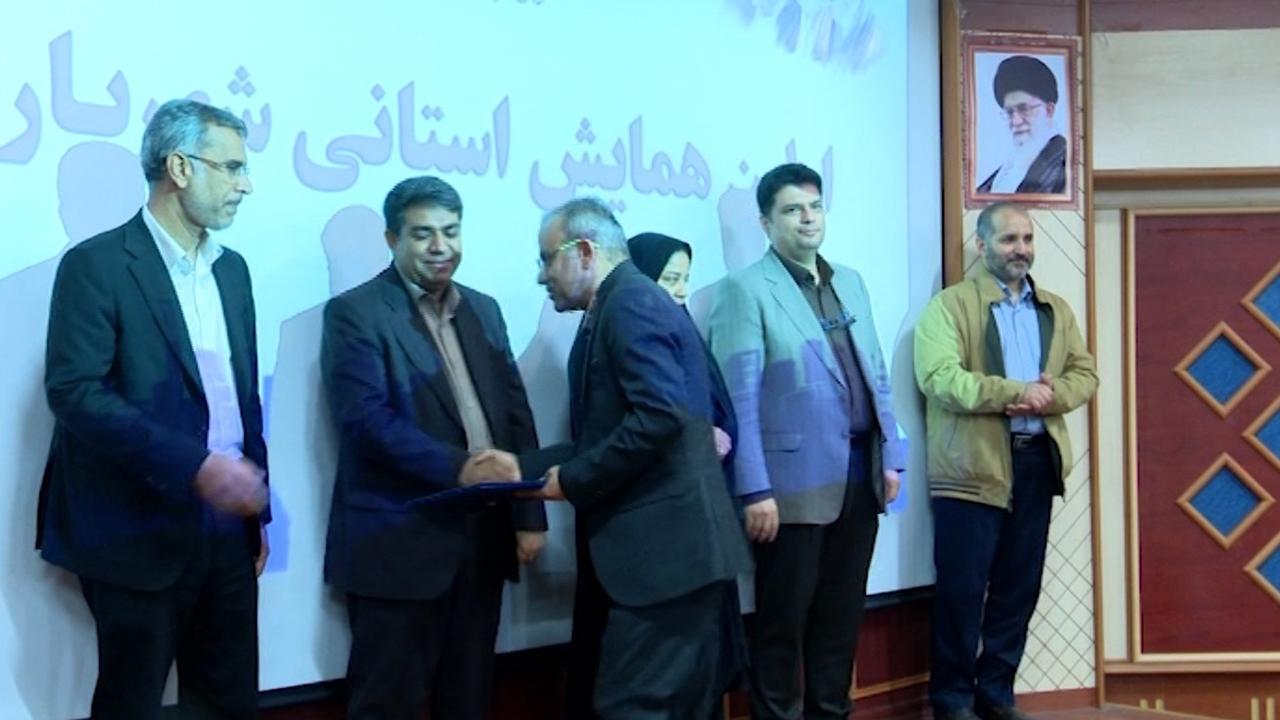 تجلیل از  شهرداران و دهیاران نمونه هرمزگانی