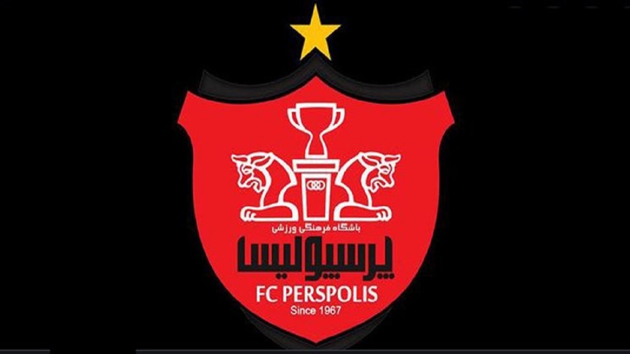 توضیح بانک شهر درباره خرید سهام پرسپولیس