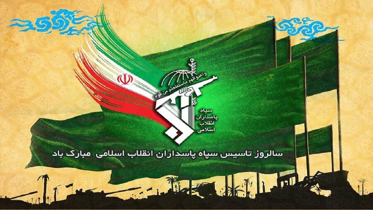 پیام استاندار آذربایجان شرقی در سالروز تاسیس سپاه پاسداران انقلاب اسلامی