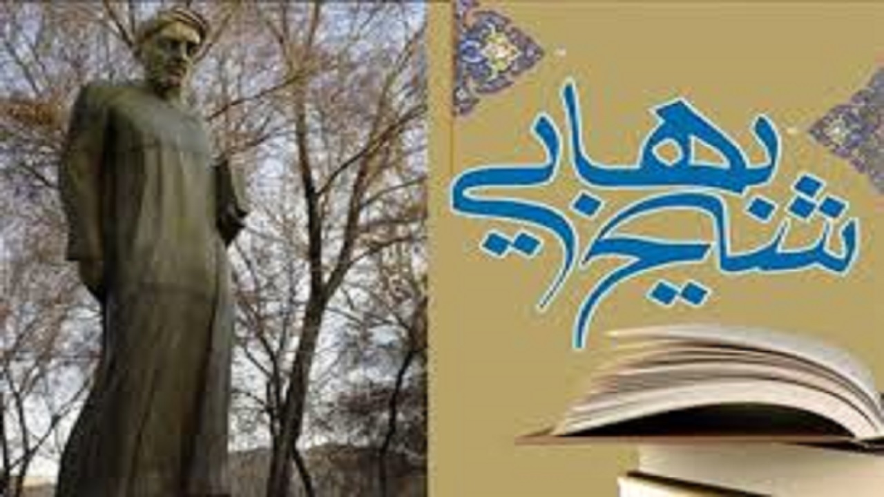راهیابی ۱۰۲ طرح فناورانه به مرحله داوری جشنواره شیخ بهایی