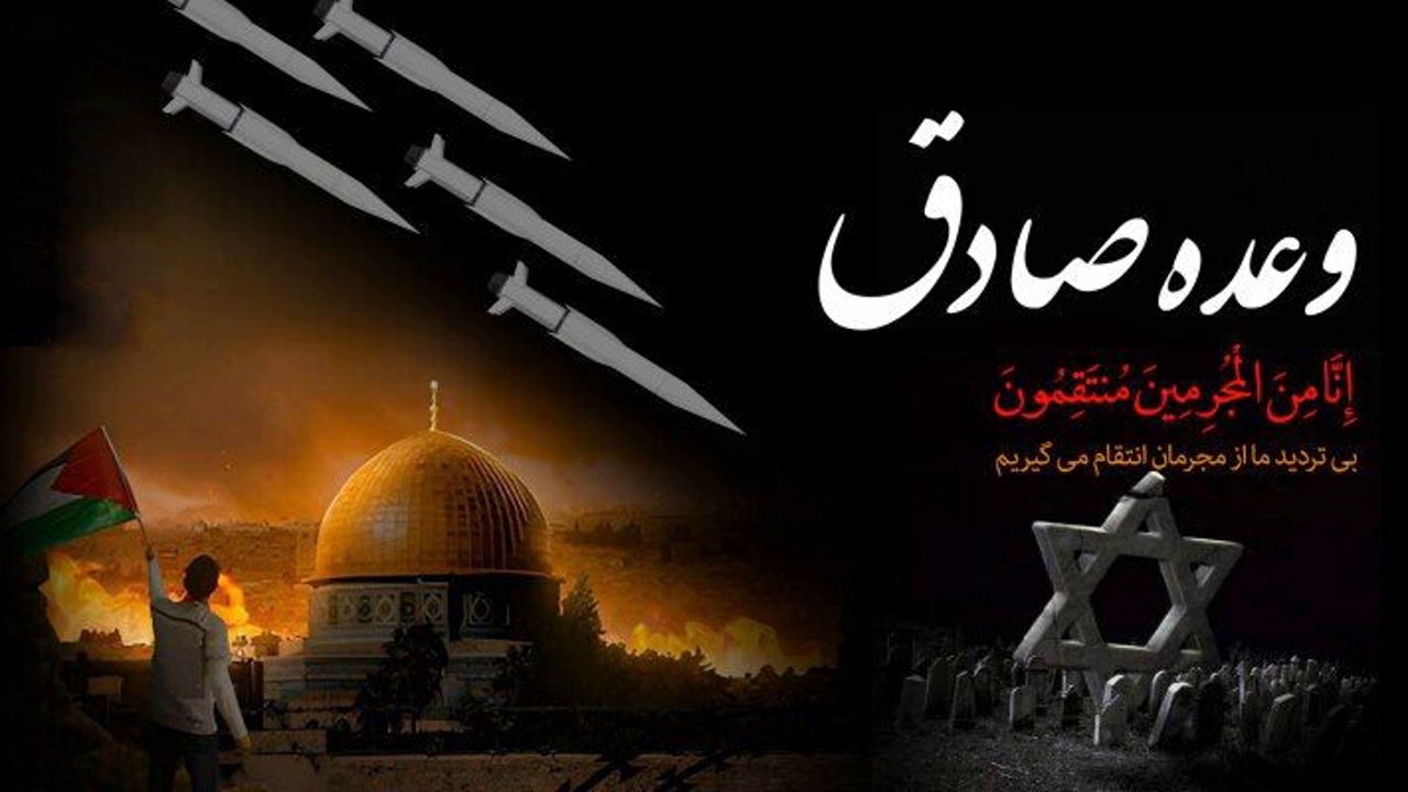 آثار هنری با موضوع قدرت موشکی ایران + موشن گرافیک