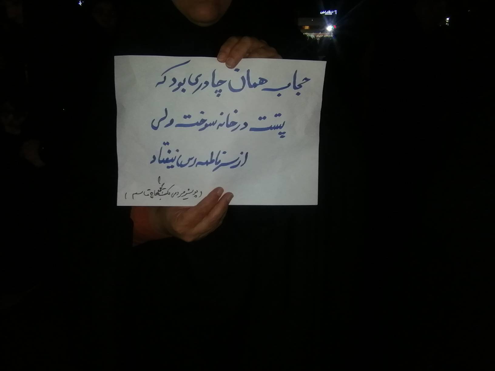کرمان تمام قامت پشت نیروی انتظامی ایستاد +فیلم