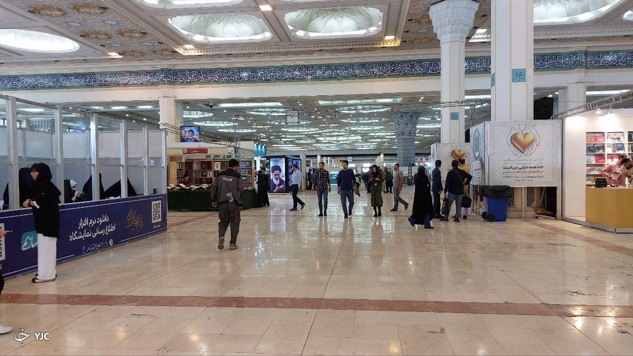 نمایشگاه کتاب