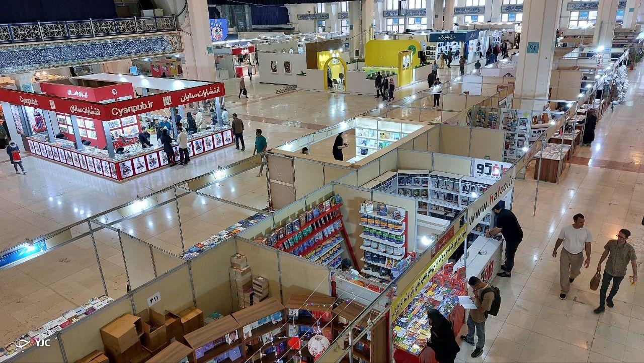 نمایشگاه کتاب