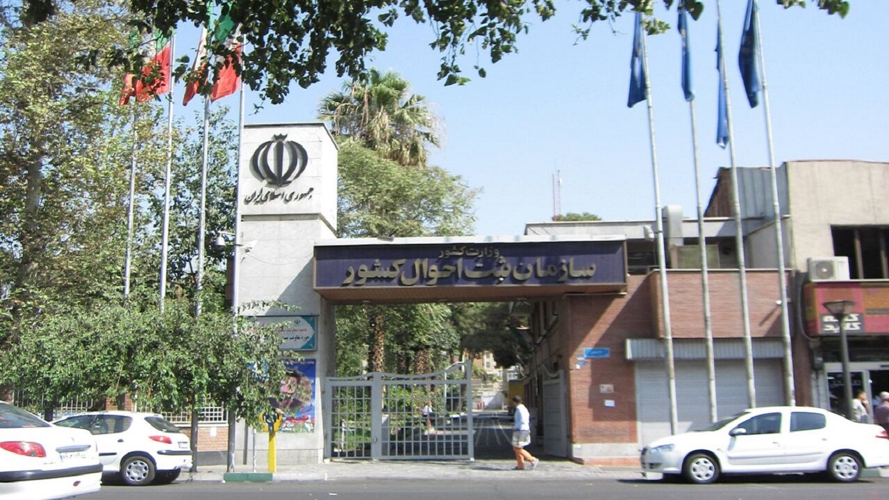 آمادگی خدمات رسانی سازمان ثبت احوال استان تهران در روز جمعه