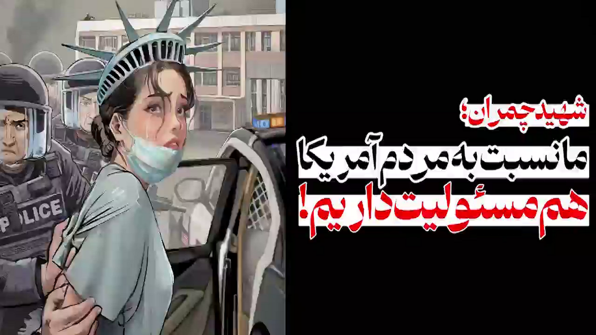 چرا شهید چمران پیشنهاد ناسا را نپذیرفت؟ + فیلم