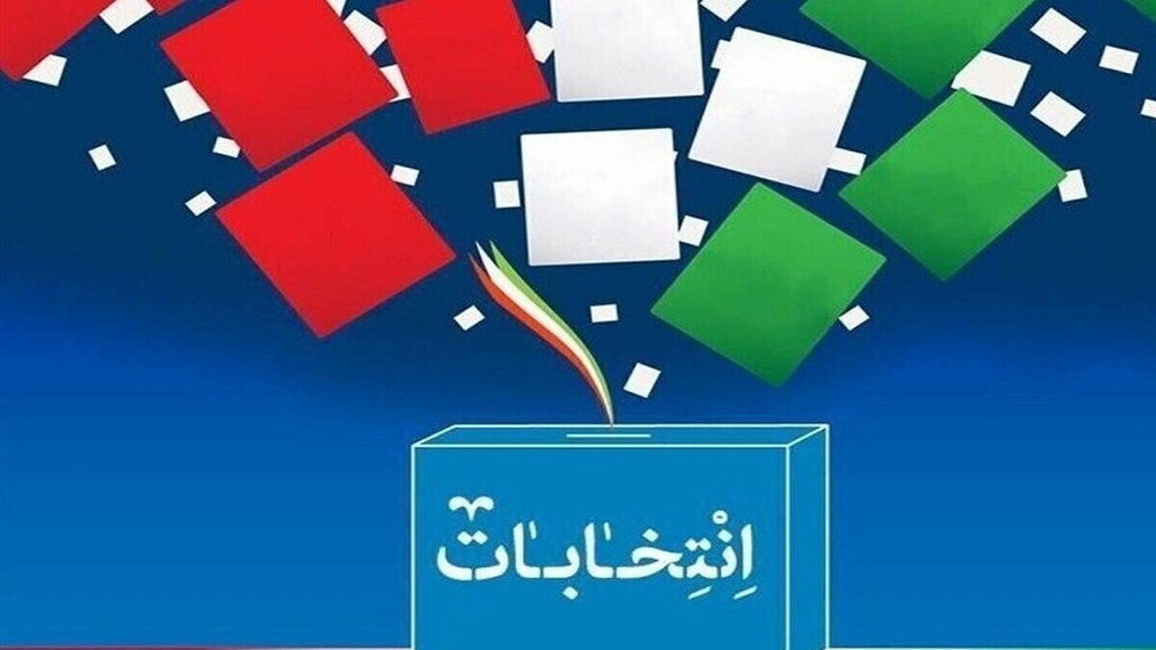 دعوت جبهه پایداری به مشارکت در دور دوم انتخابات مجلس