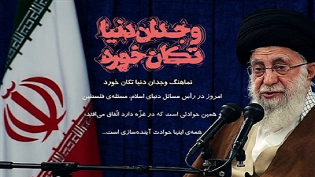 انقلابی در قلب آمریکا + فیلم