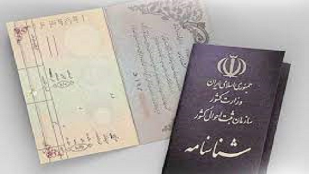 رفع ابهام اسناد هویتی و احراز هویت رای‌دهنگان توسط سه مرکز ثبت احوال و ۱۶ دفتر پیشخوان