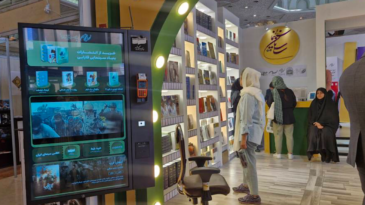 فروش نمایشگاه کتاب به بیش از ۵۸ هزار نسخه رسید
