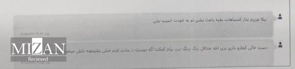 پیام