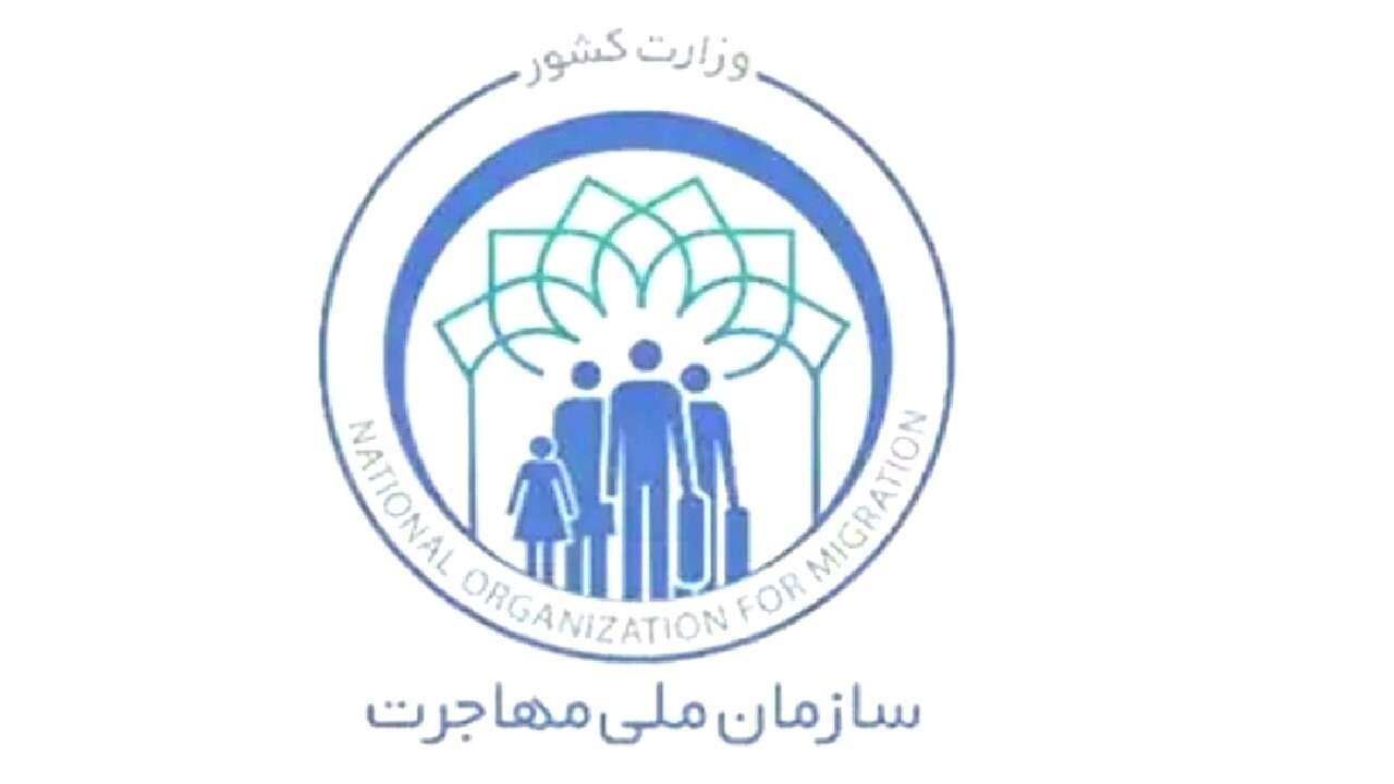 افتتاح طرح تربیت مربی، الگوی تعالی بانوان مهاجر