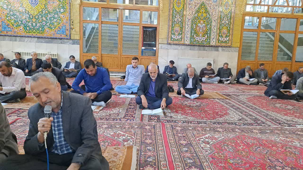 مراسم قرائت دعا
