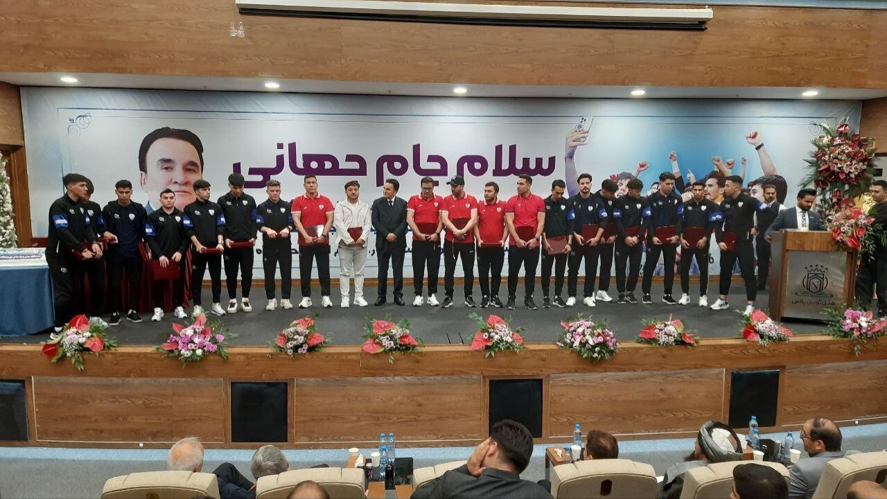 همایش سلام جام جهانی