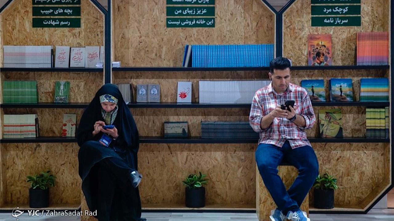 برنامه‌های سومین روز نمایشگاه کتاب تهران