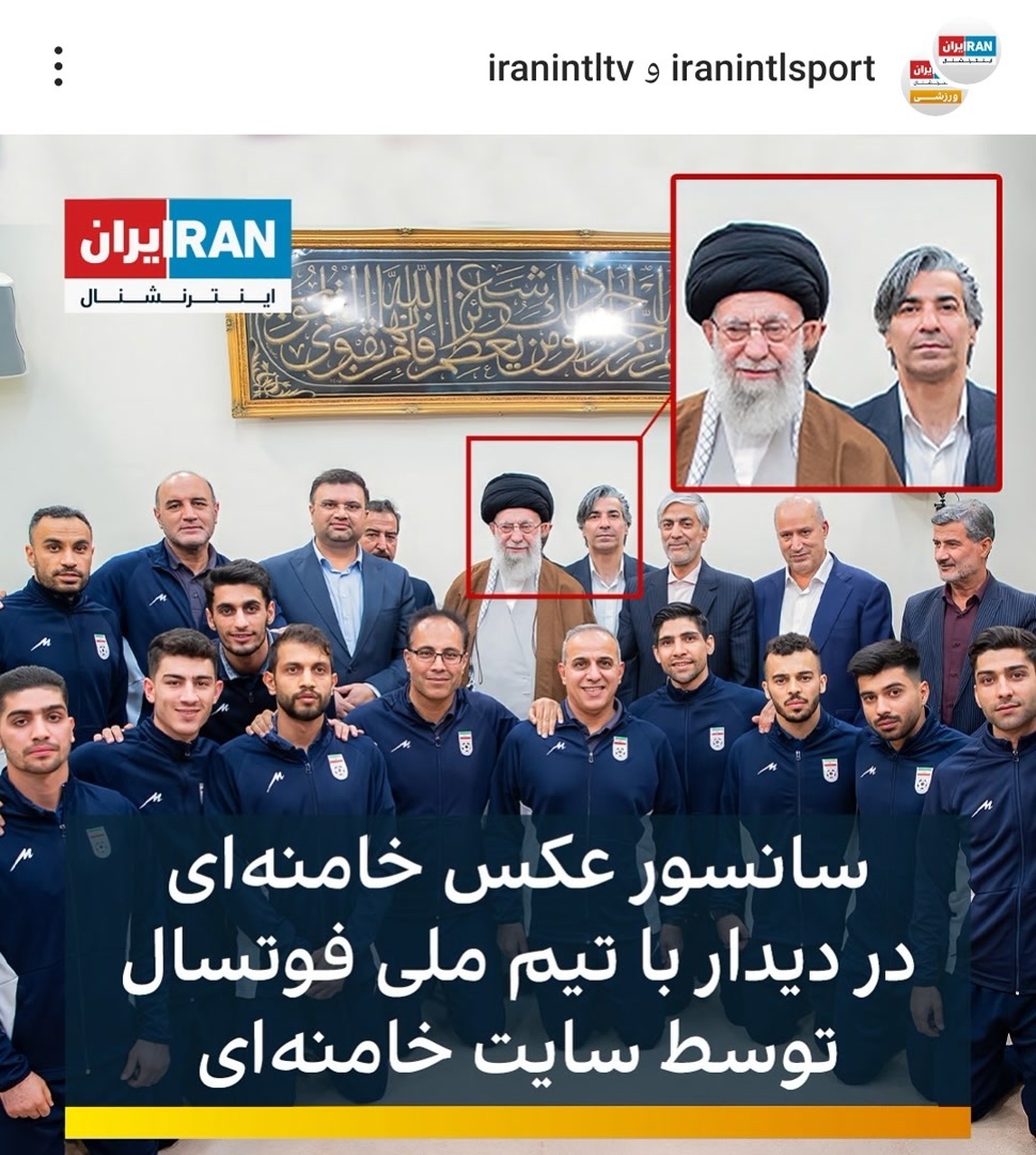 ادعای دید اینترنشنال